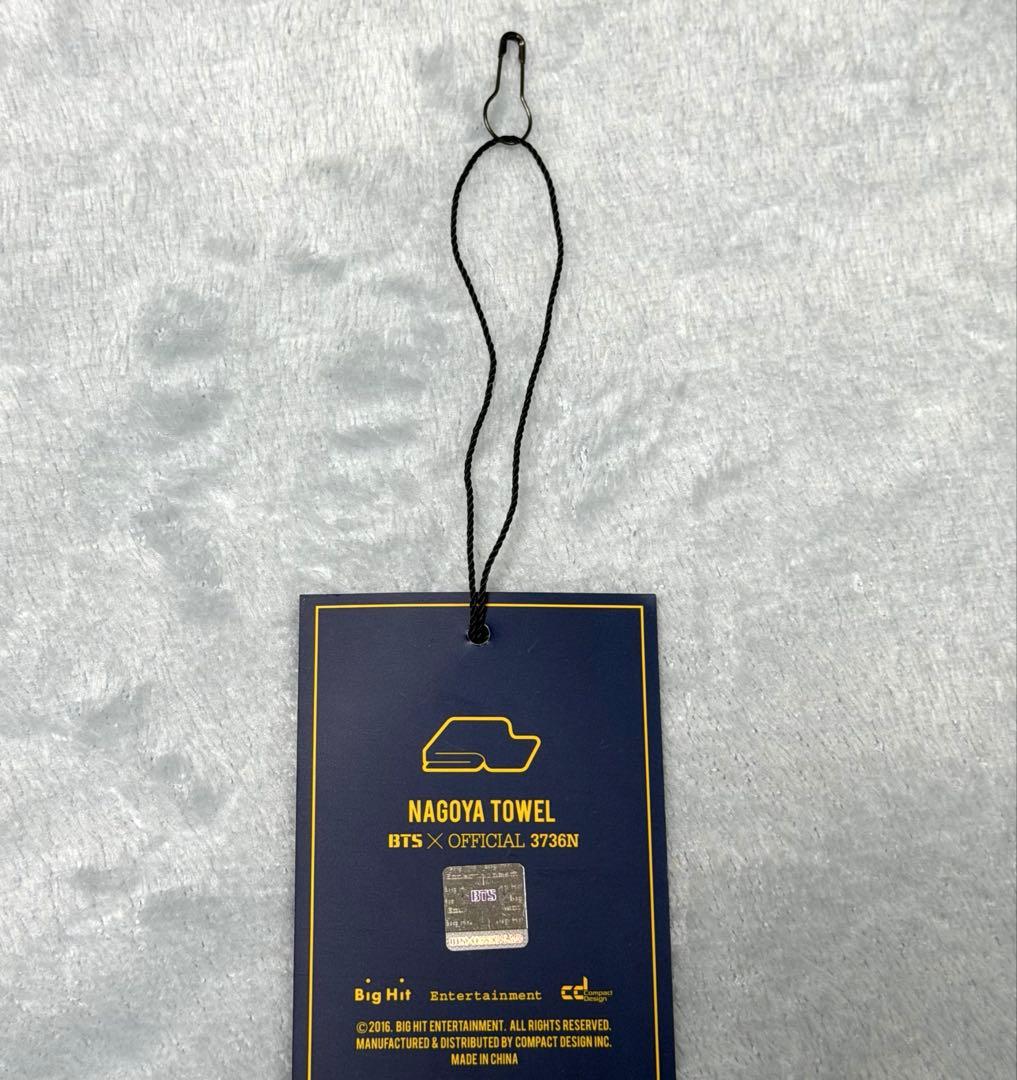 BTS タオル 花様年華 名古屋会場限定 2016 - メルカリ