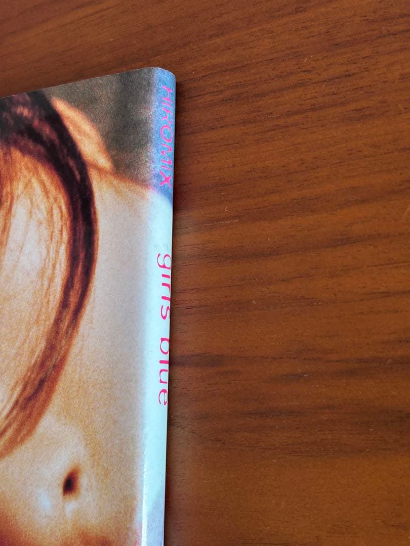 HIROMIX girls blue ロッキングオン【背表紙焼けあり】