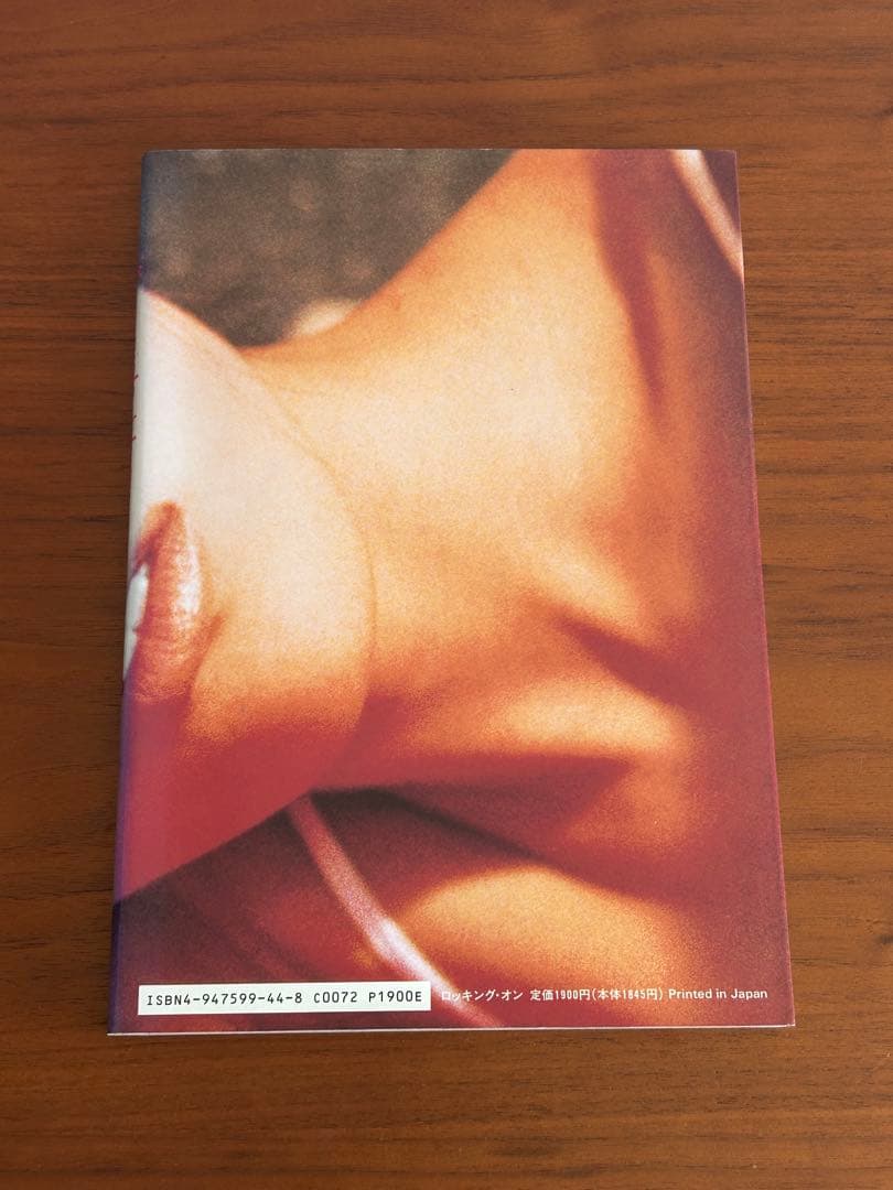 HIROMIX girls blue ロッキングオン【背表紙焼けあり】