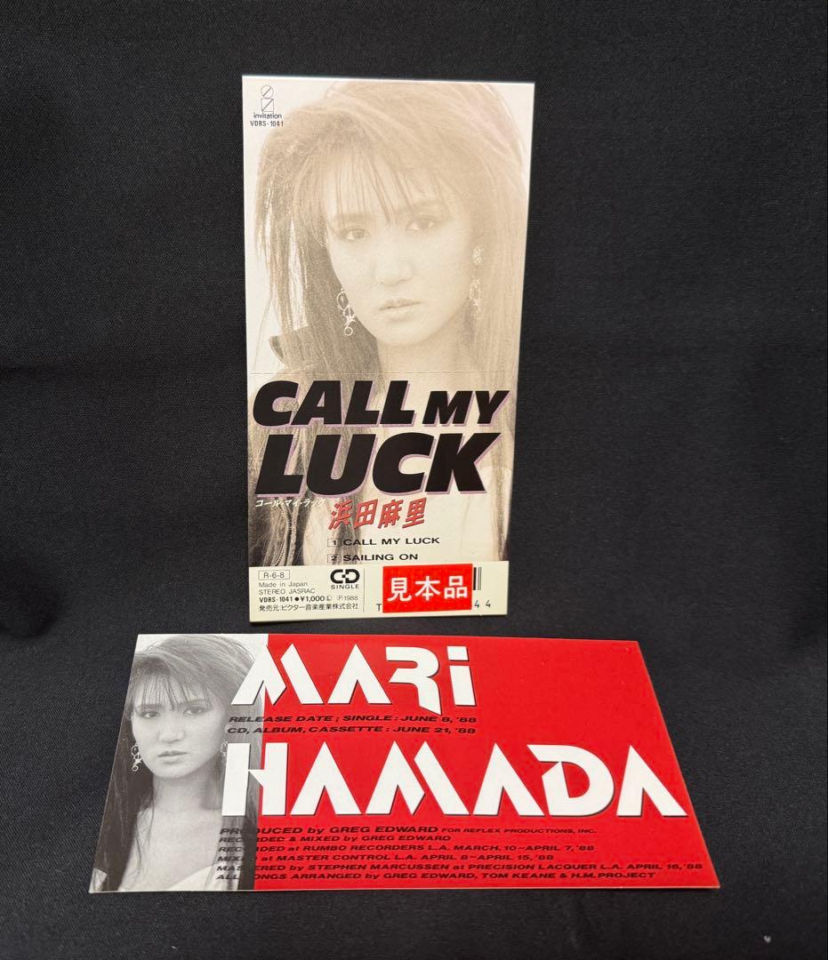 浜田麻里/CALL MY LUCK/8cmCD/ステッカー付/1988年/美品！ - メルカリ