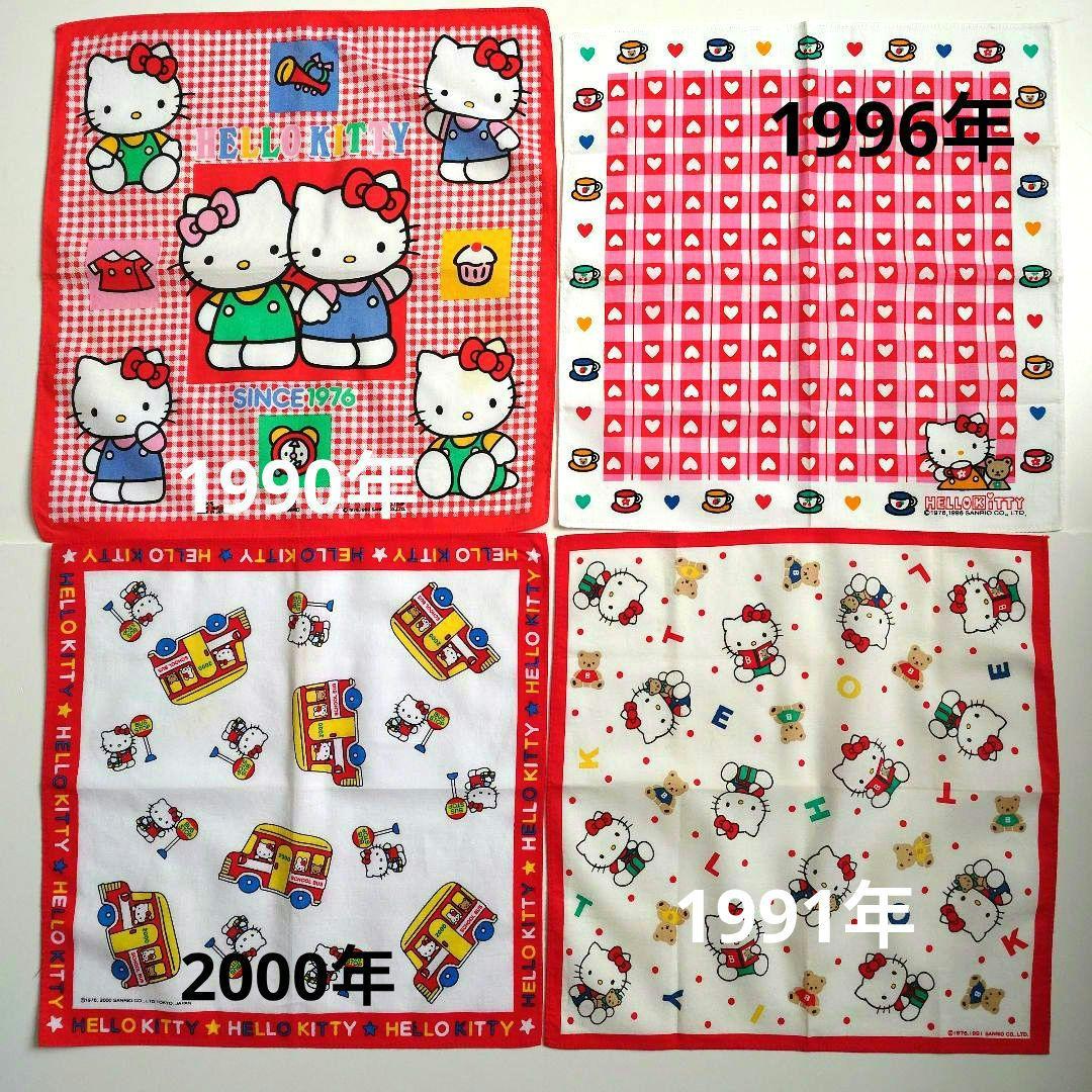 稀少激レア SANRIO Hello Kitty昭和レトロ&平成 ハンカチ14枚 - メルカリ