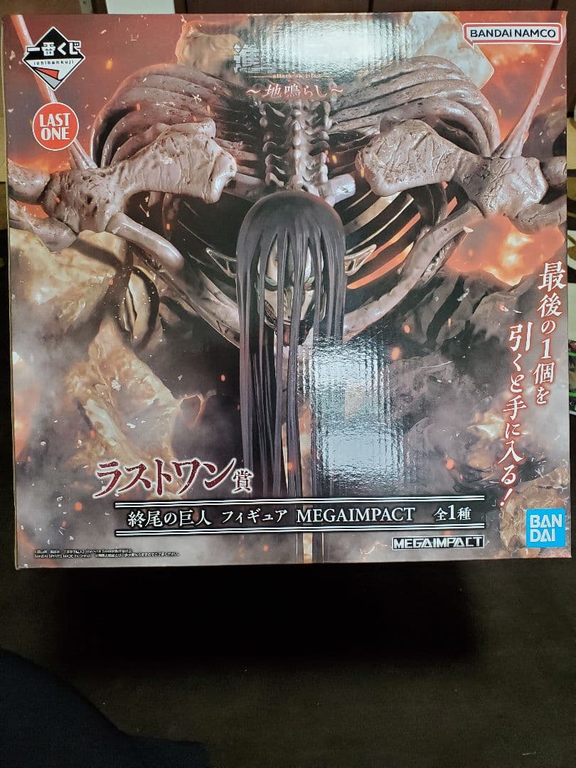 一番くじ 進撃の巨人 New information✨ ￣V￣ 一番くじ 進撃の巨人～それぞれの決意～ B賞