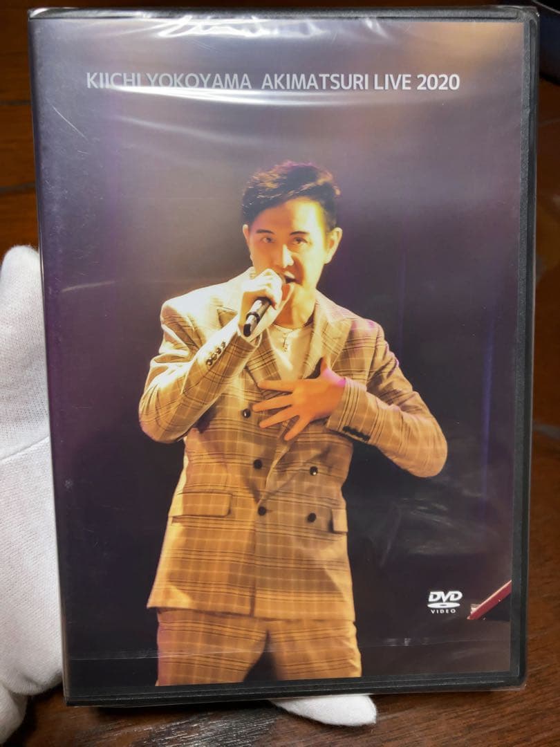 【横山輝一】新品未開封DVD『AKIMATSURI LIVE2020』 Amazon.co.jp: 横山輝一