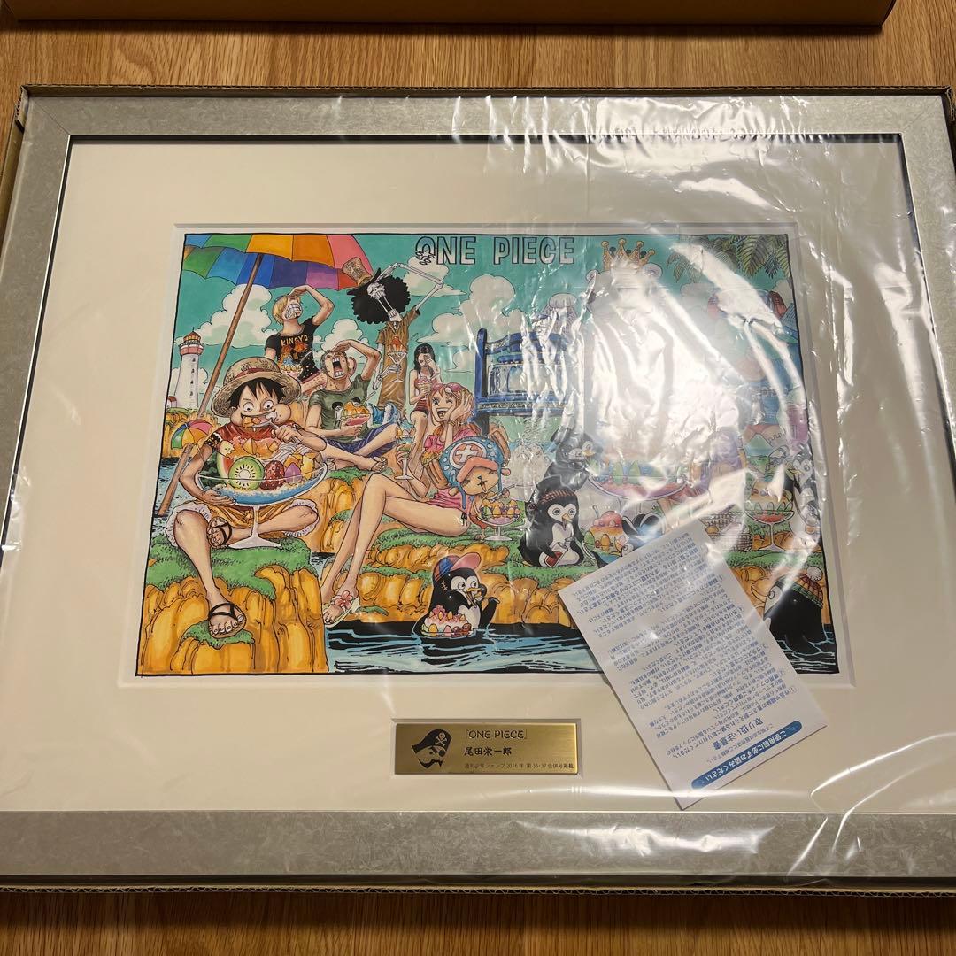 ワンピースジャンプ50周年記念複製原画B 送料無料 ワンピース 尾田栄一郎 複製原画 サイン入り 集英社 ルフィ