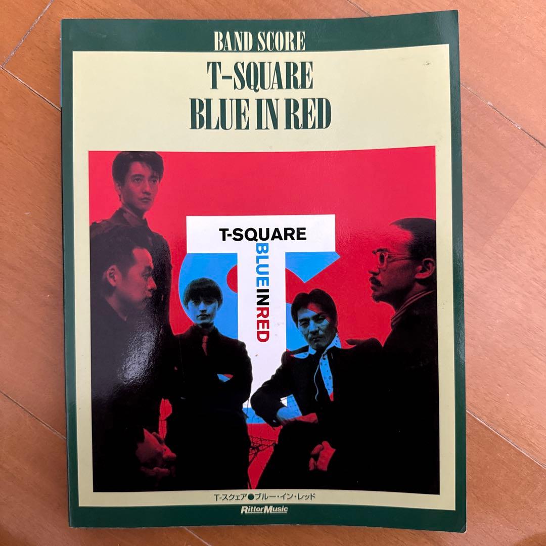 T-SQUARE BLUE IN RED バンドスコア - メルカリ