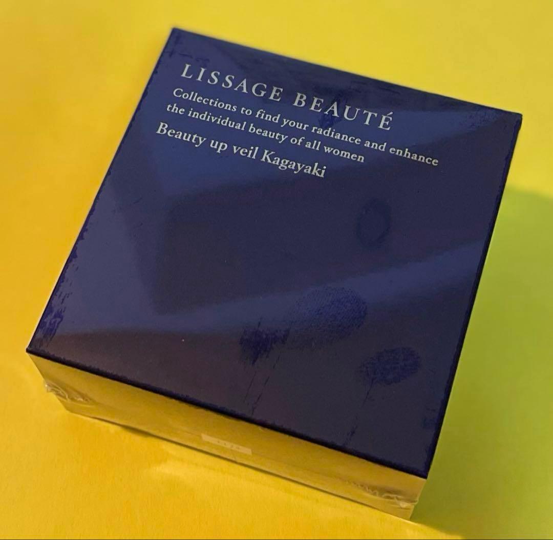 《未開封》リサージ ボーテ　ビューティアップヴェイル　輝(かがやき)