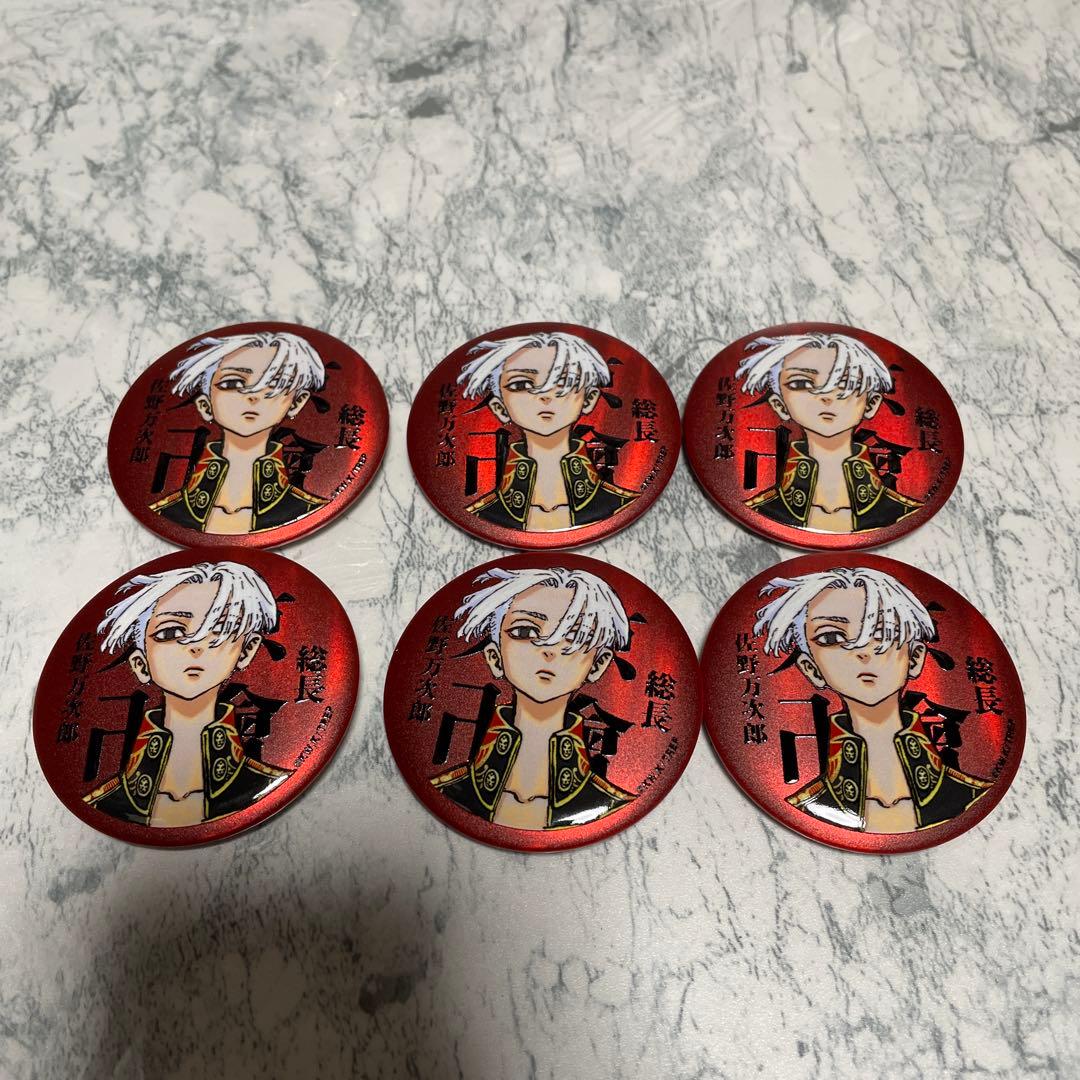 マイキーマート マットメタリック缶バッジ 佐野万次郎 東京