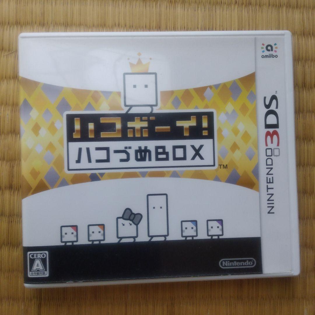 ハコボーイ！ハコづめBOX　3DS Amazon | ハコボーイ! ハコづめBOX | ゲームソフト