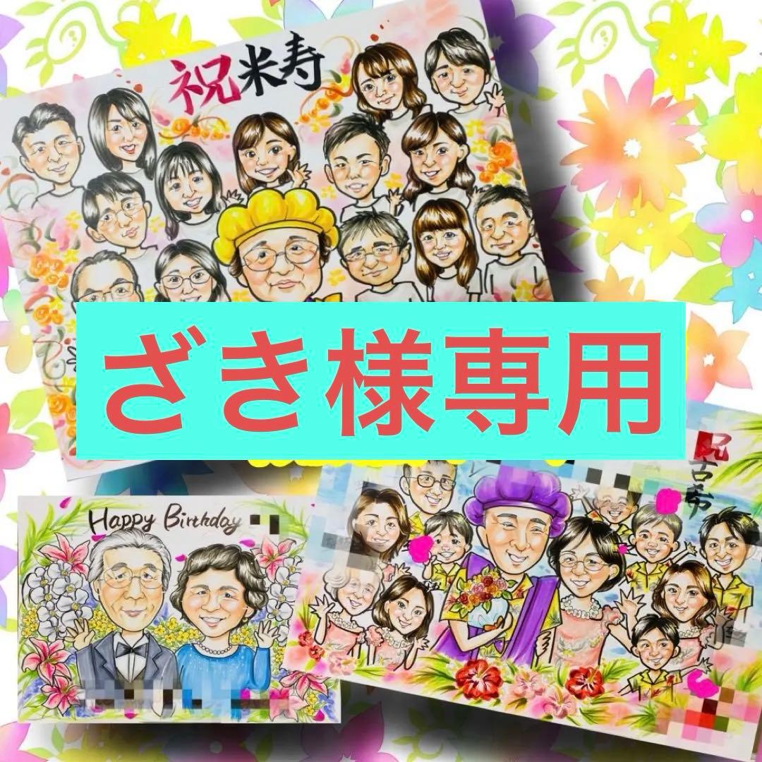 似顔絵オーダー　A3 野球　6名様 似顔絵イラストでなんちゃって甲子園表紙シリーズ描いてますパート2