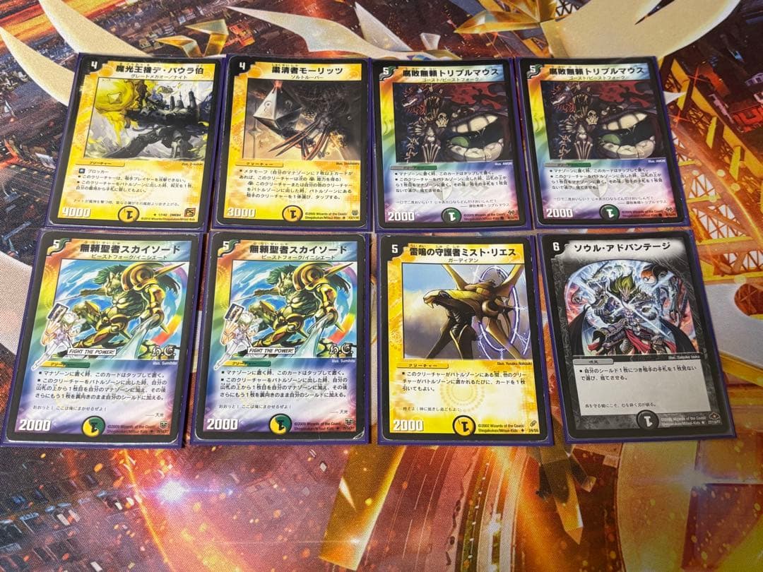 ネクラギャラクシー デッキ 旧枠統一 戦国編環境 ゲートボール - メルカリ