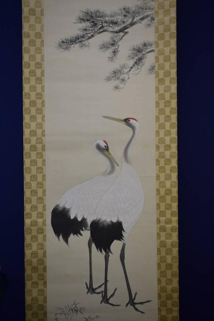 真作/光峰/松下双鶴図/桐共箱付/布袋屋掛軸HF-622 - メルカリ