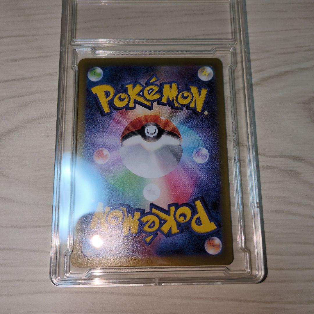 メイのはげましSAR