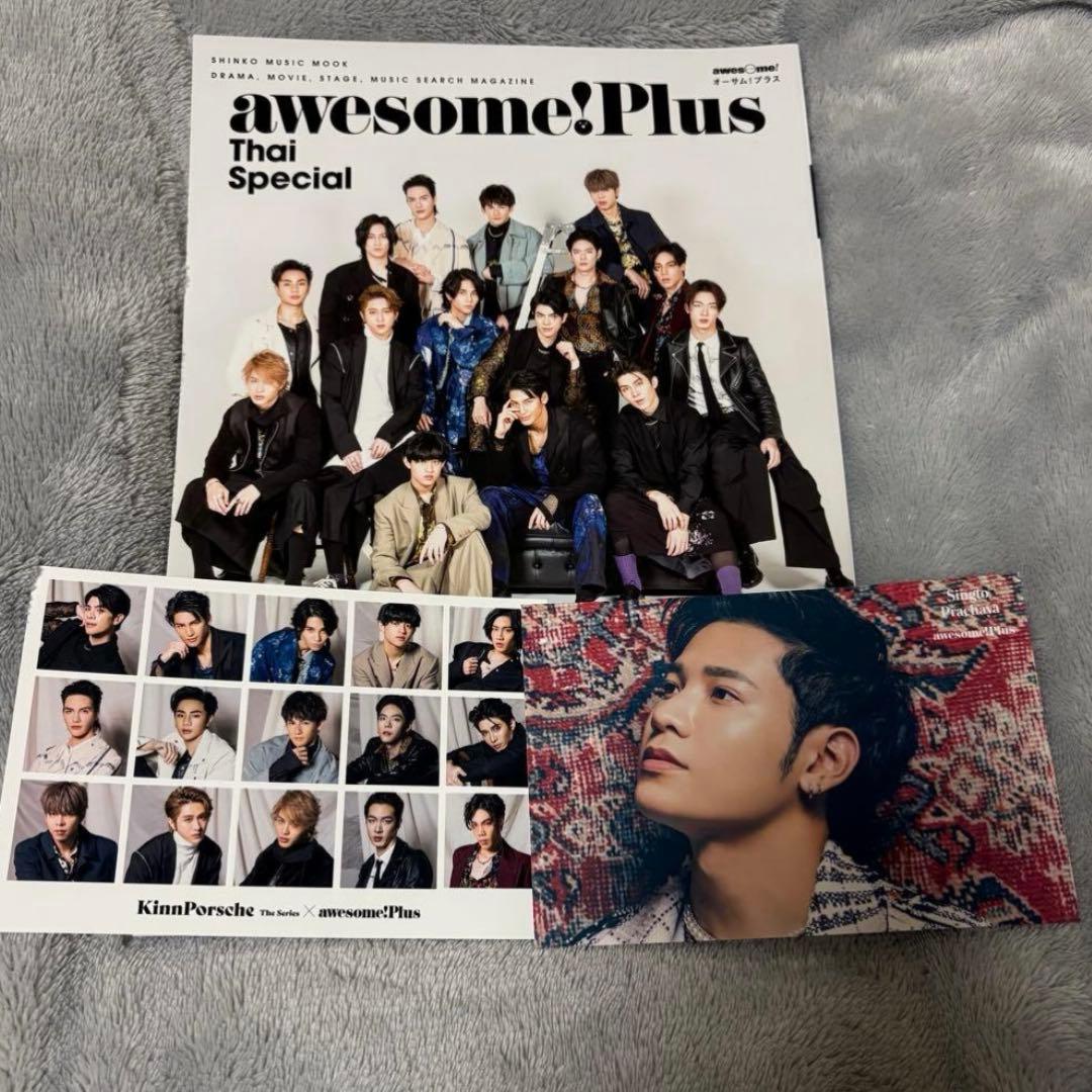 KinnPorsche JAPAN PHOTOBOOK 写真集