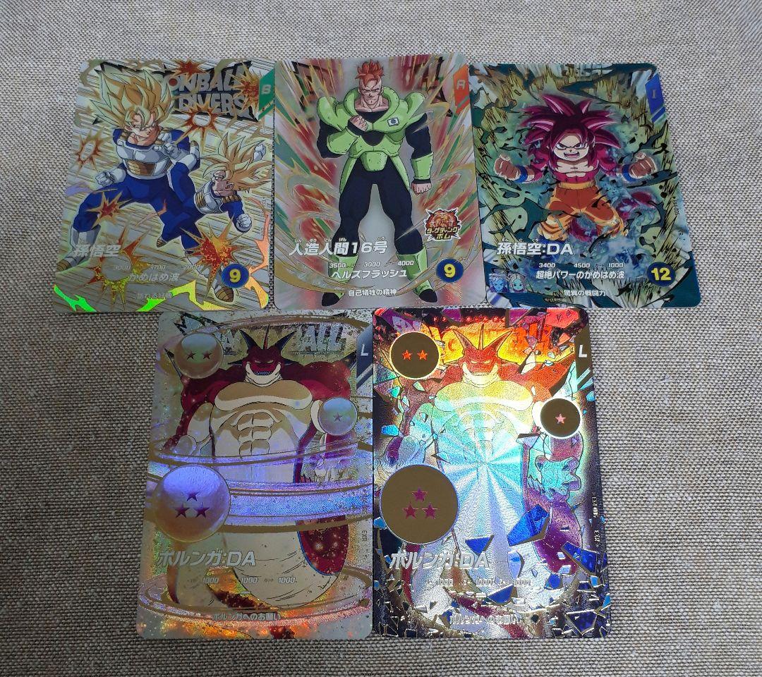 ドラゴンボールスーパーダイバーズ EXR 全5種 コンプパラレル ポルンガ ドラゴンボールスーパーダイバーズ EXR 全5種 コンプパラレル ポルンガ