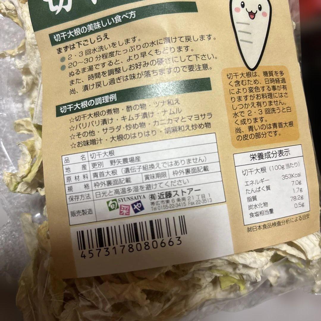 北海道の餅 田から餅 むらさき。玄米。よもぎ 毎年恒例‼️人気‼️紅白餅