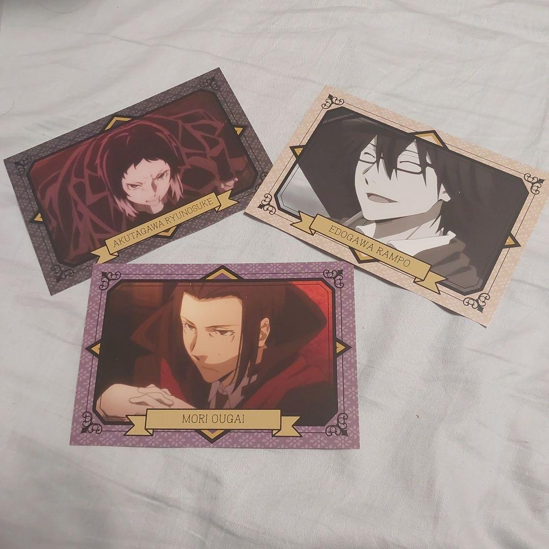 文豪ストレイドッグス ポストカードコレクション3種 - メルカリ