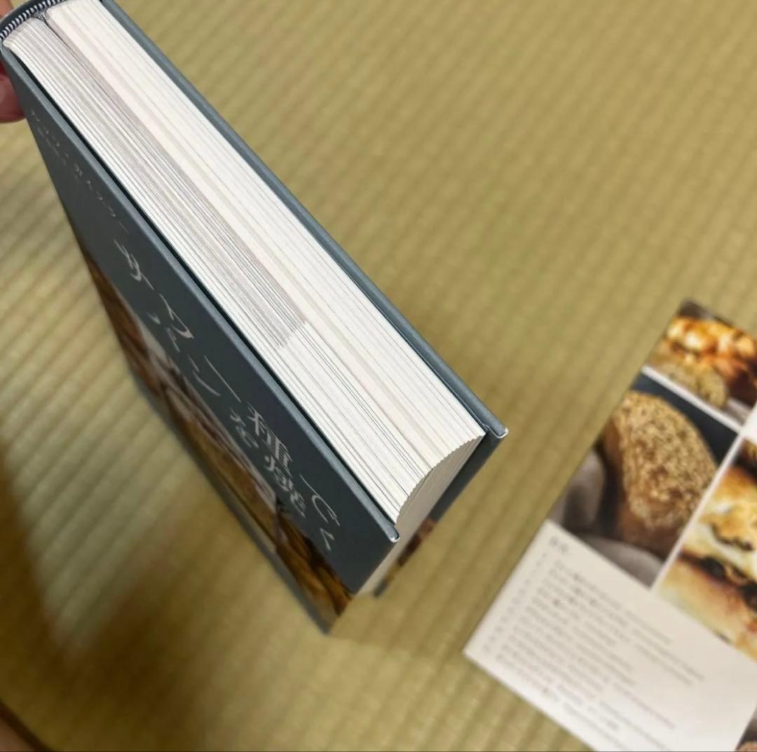 サワー種でパンを焼く ベーキングブック No.4 ルッツ・ガイスラー 森本