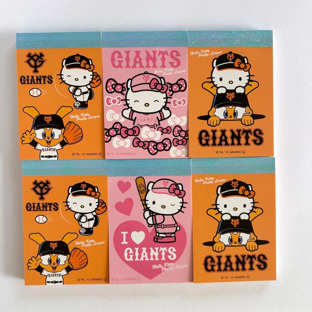 ハローキティ 読売ジャイアンツ メモ帳 6冊セット サンリオ - メルカリ