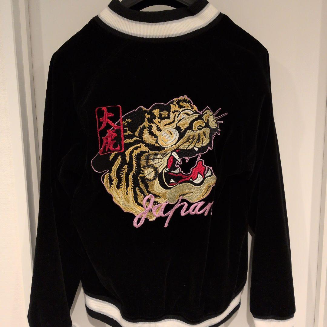 倭物やカヤ 【カヤジャン】浮世絵スーベニアジャケット 虎柄 ブラック