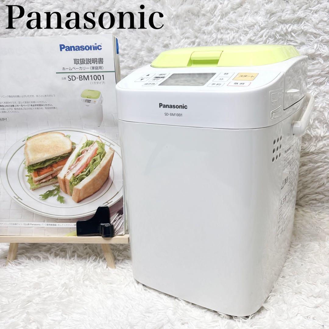 パナソニック ホームベーカリー 2017年製 SD-BM1001 白 緑 Amazon.co.jp: Panasonic Home Bakery 1 Loaf Green SD-BM1001-G