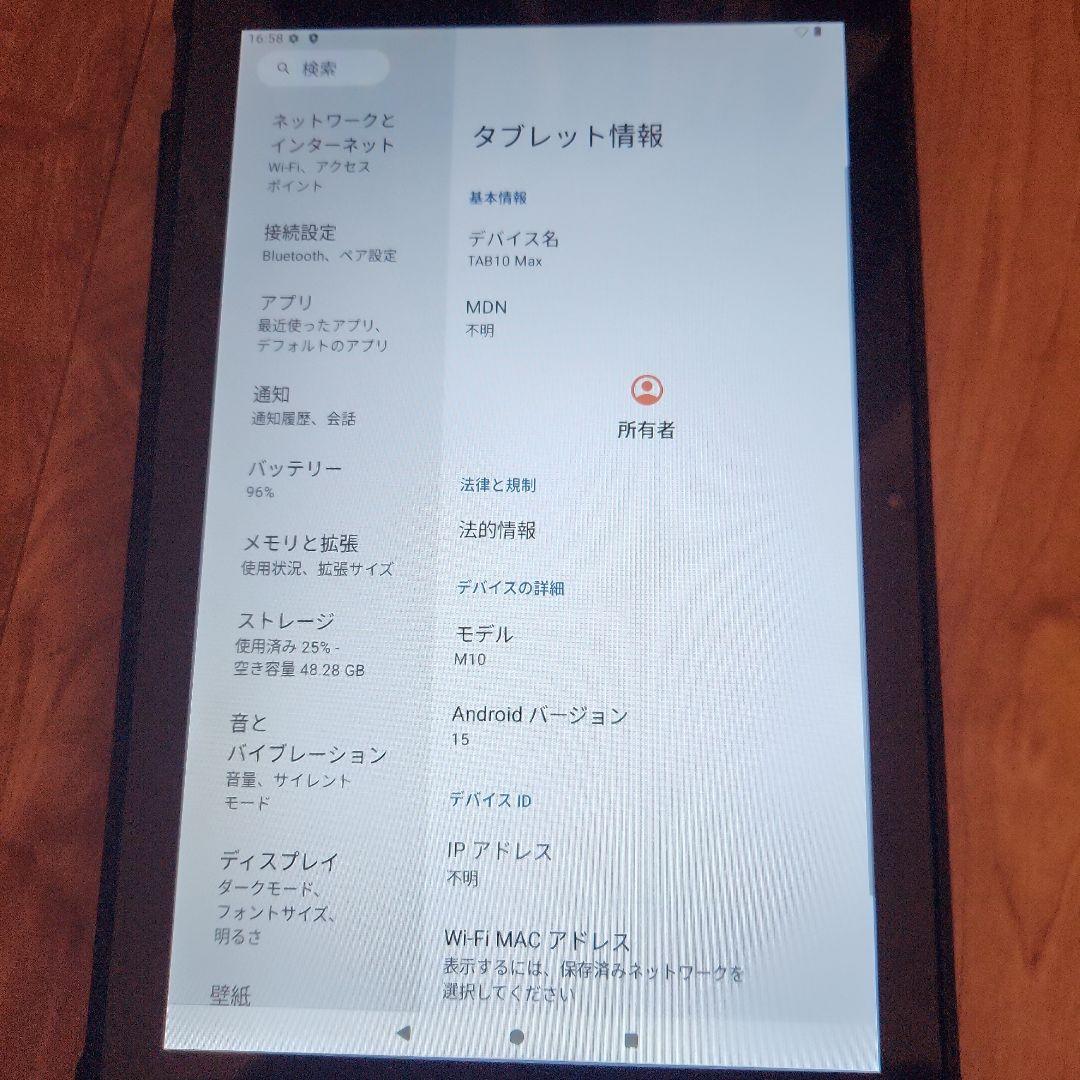 TAB10 MAX Androidタブレット 32GB ZX10｜Getac