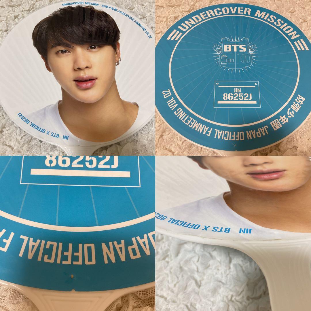 BTS ジン うちわ セット コンプ - メルカリ