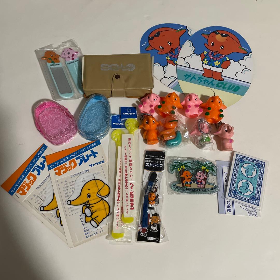 サトちゃん&サトコちゃん⭐︎いろいろセット - メルカリ