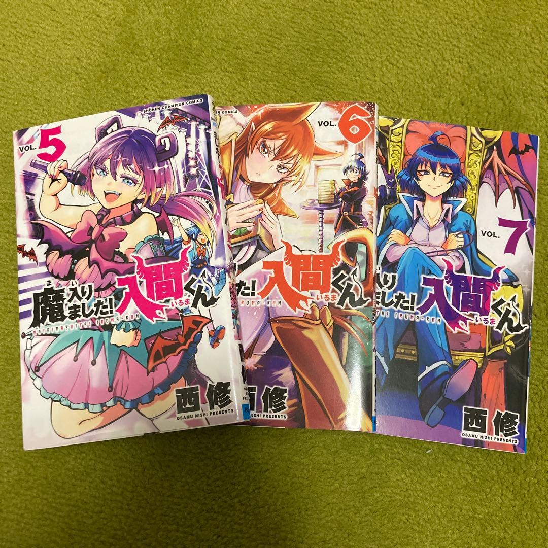 魔入りました！入間くん 巻数2〜29セット（バラ売り可） - メルカリ