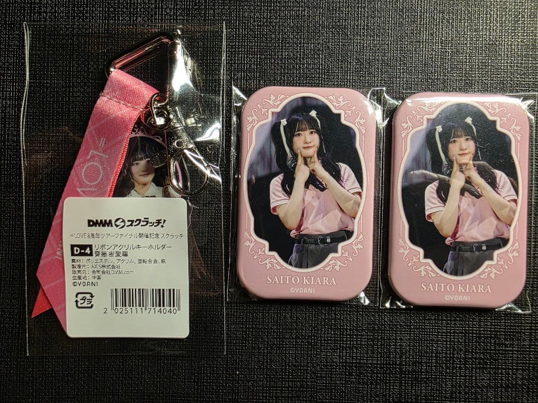 LOVE イコラブ 齋藤樹愛羅 キーホルダー 缶バッジ - メルカリ