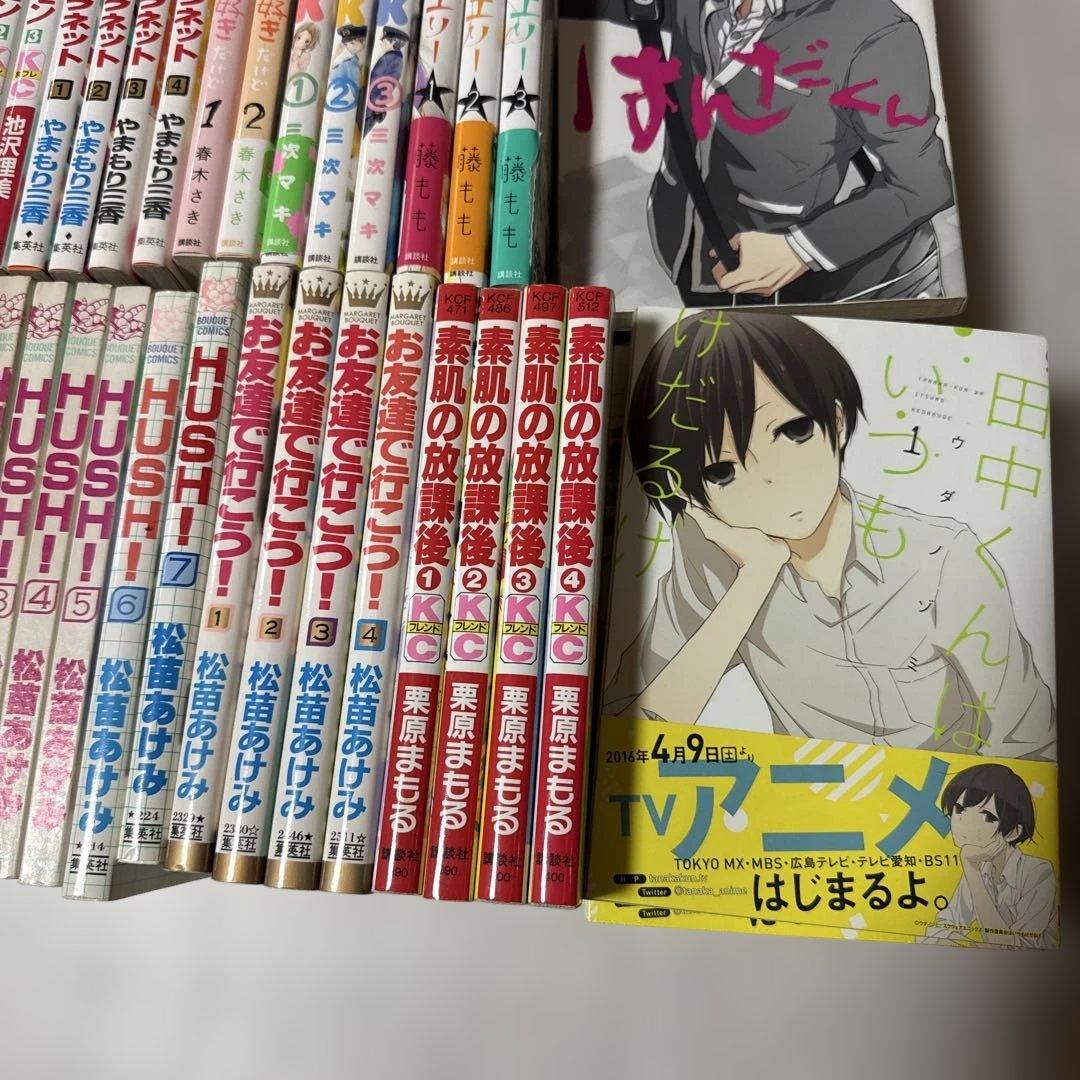 少女漫画　バラ売り可能