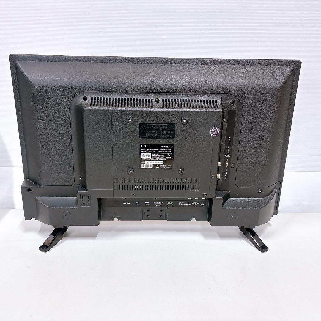 初期化済み 24V型液晶テレビ FFF-TV24SBK 外付HDD録画対応 初期化