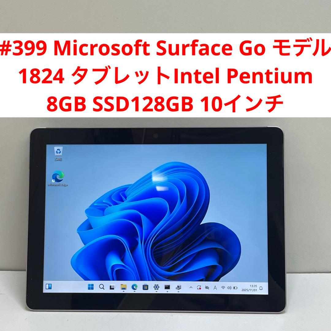 #399 Microsoft Surface Go 1824タブレット 8GB Microsoft Surface Go (Intel Pentium Gold, 8GB RAM, 128GB) : Amazon
