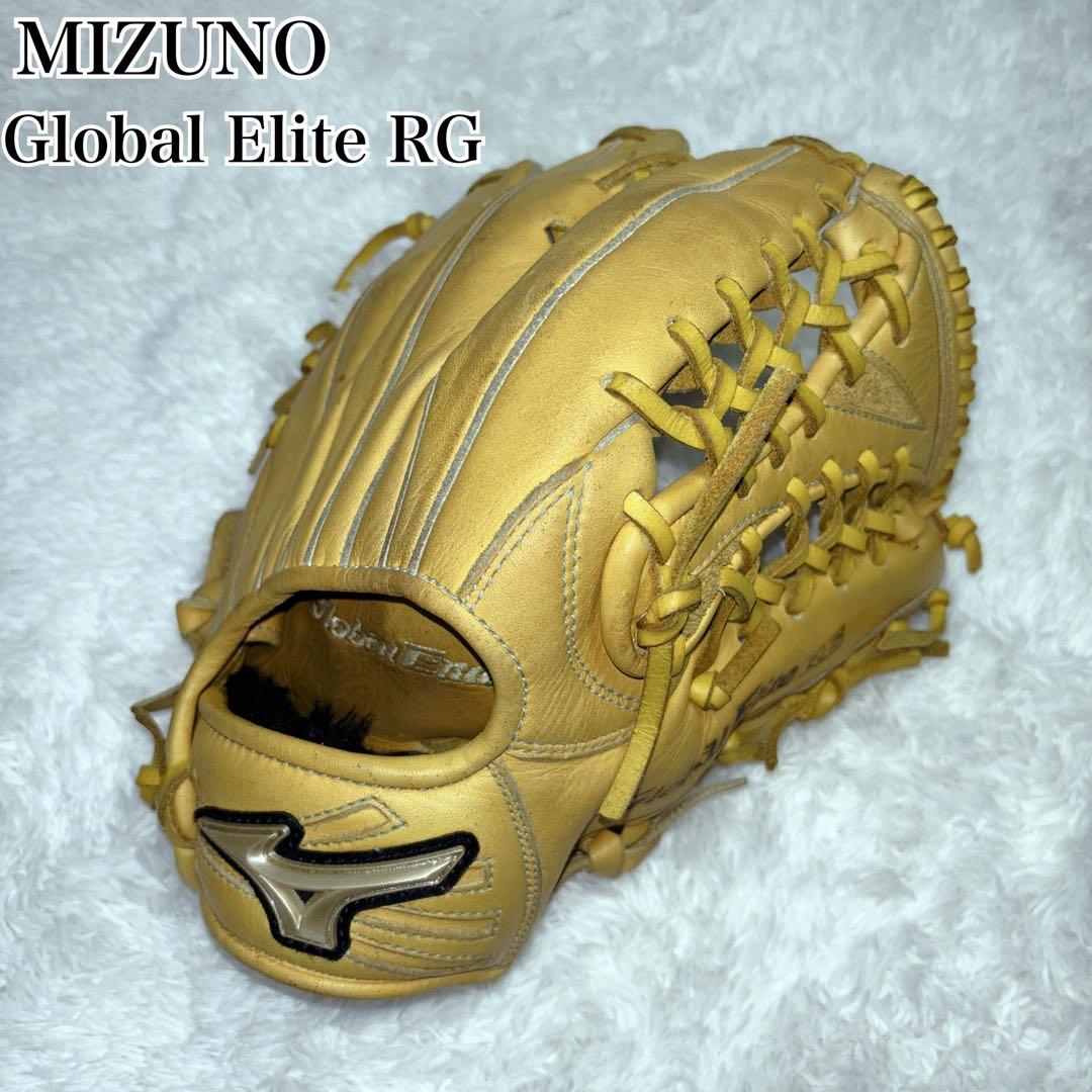 ミズノ　グローバルエリート　RG 少年用　軟式グローブ　LL 野球　グローブ 楽天市場】ミズノ【MIZUNO】グローバルエリート RG【GLOBAL ELITE