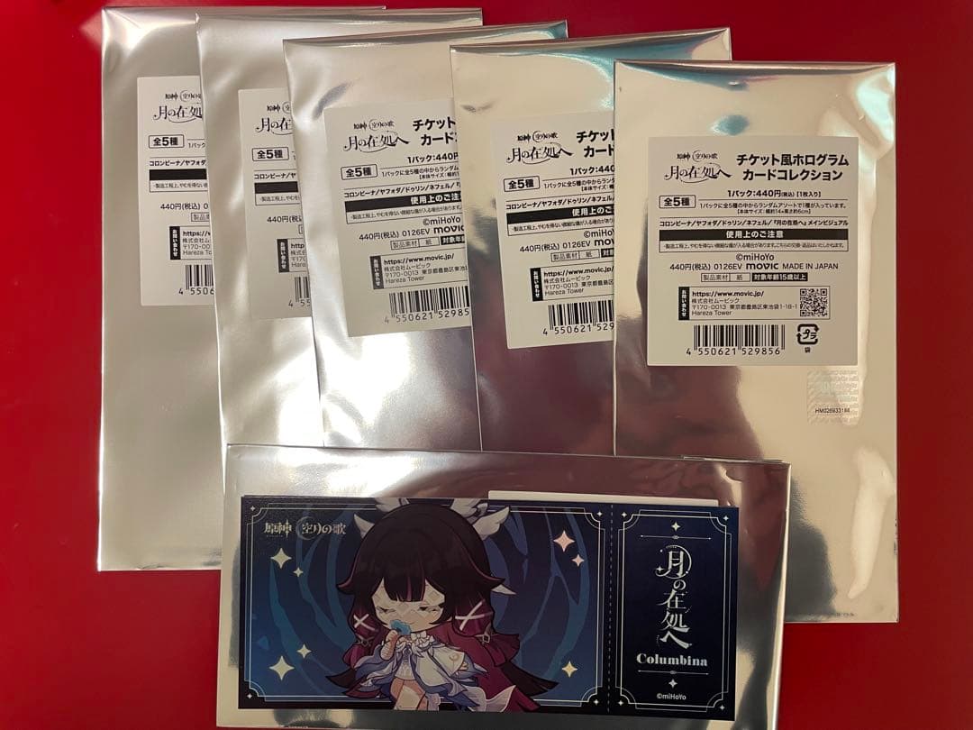 原神 月の在処へ コロンビーナ マザー牧場限定セット おまけ付き