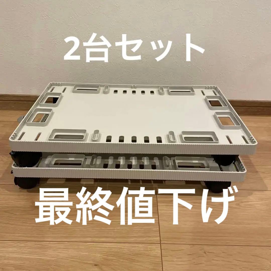 美品】タッパーウェア マルチオーガナイザーワイド用 キャスター付き