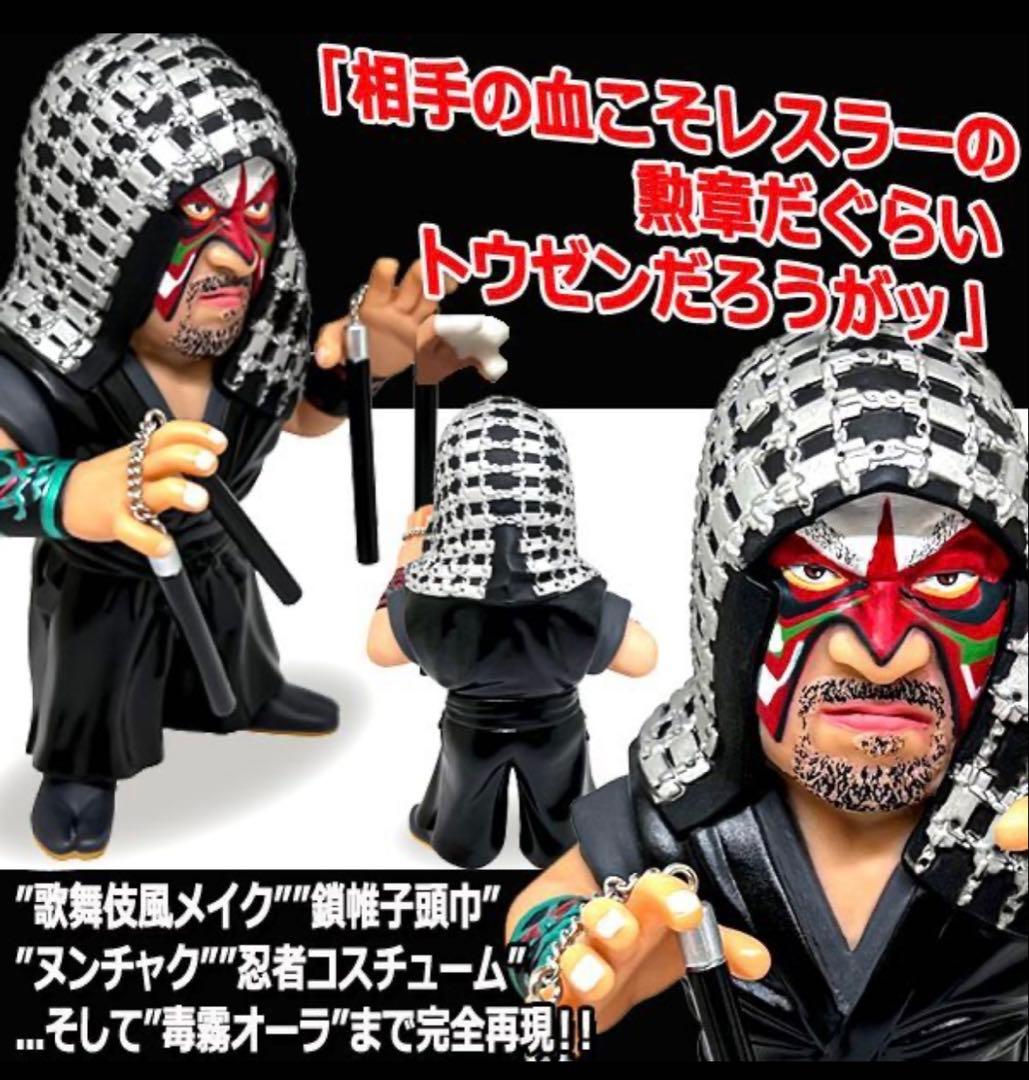 絶版！16dソフビコレクション☆ザ・グレートカブキ（通常版）全日本