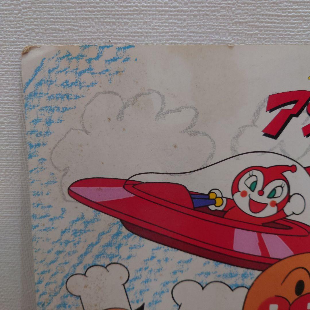 希少 ？ アンパンマン サイン 色紙 レア - メルカリ