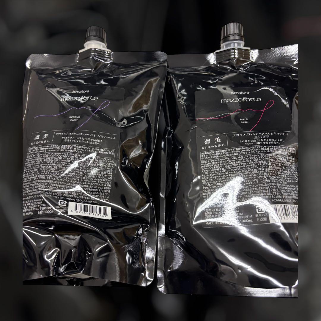 【新型入荷！】アマトラメゾフォルテ　ヘアバスシャンプートリートメント2セット アマトラメゾフォルテヘアバスカートリッジセット(レフィル1000ml＋