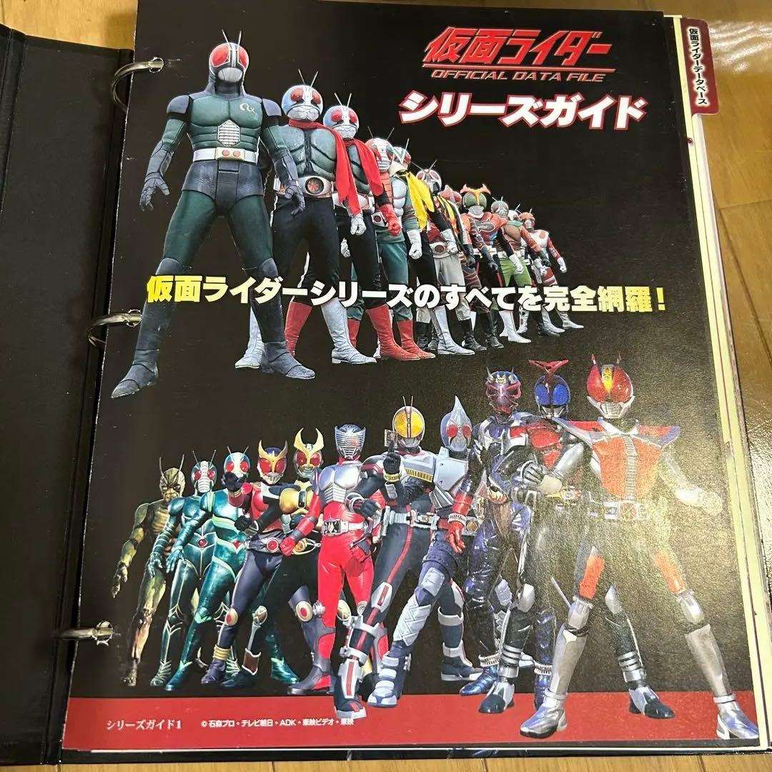 ディアゴスティーニ 仮面ライダーコレクション 全巻セット 総額20万円