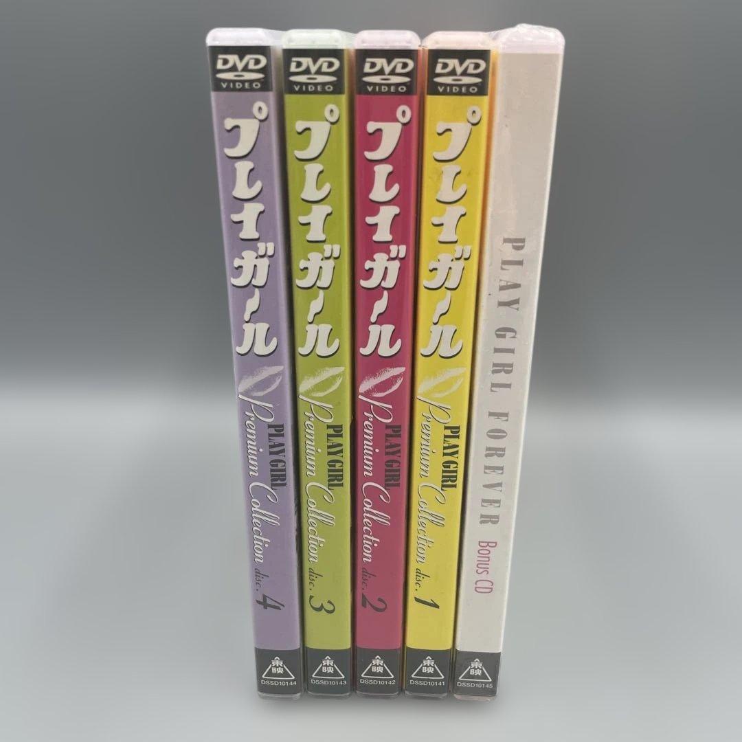 プレイガール DVD プレミアムコレクションボックス - メルカリ