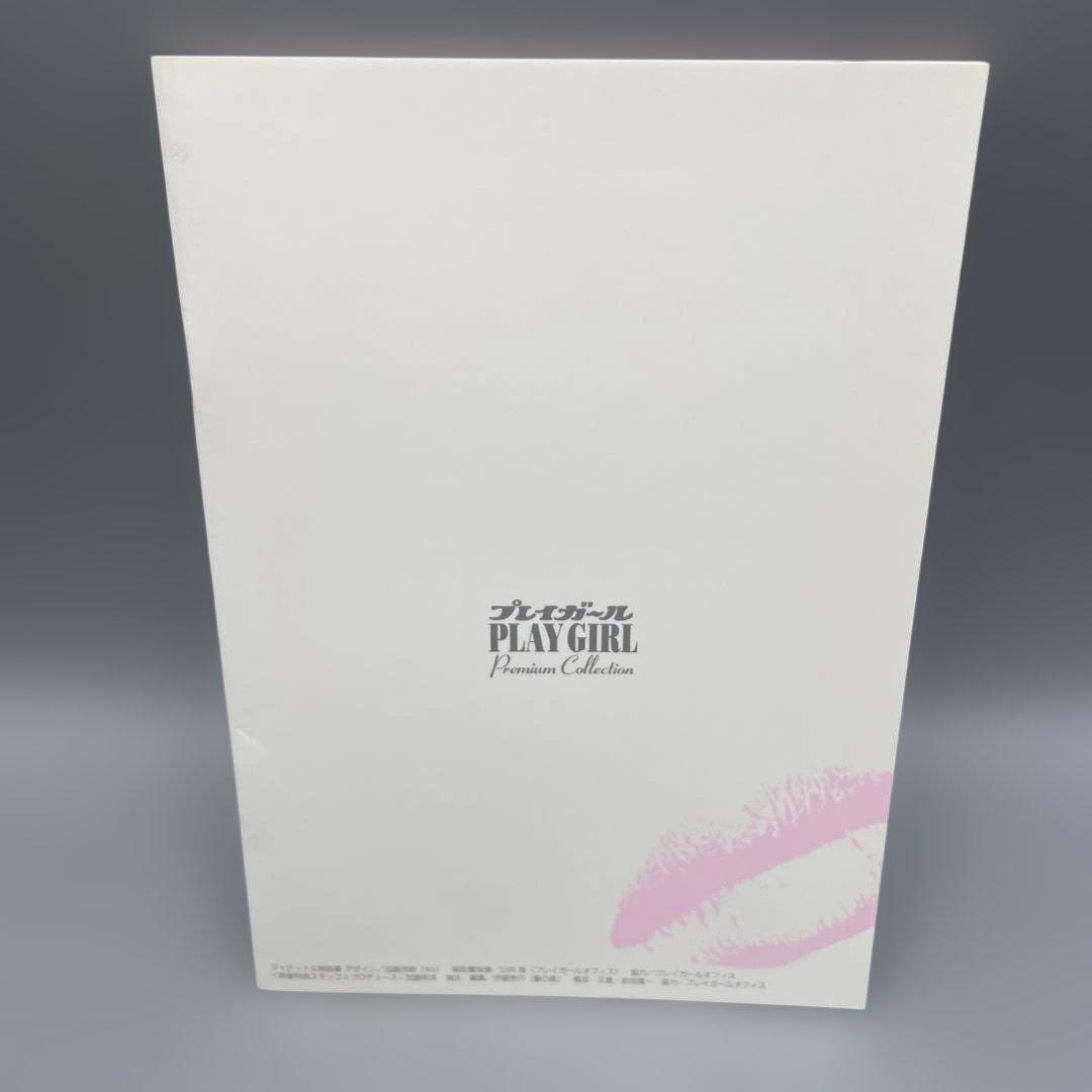プレイガール DVD プレミアムコレクションボックス - メルカリ