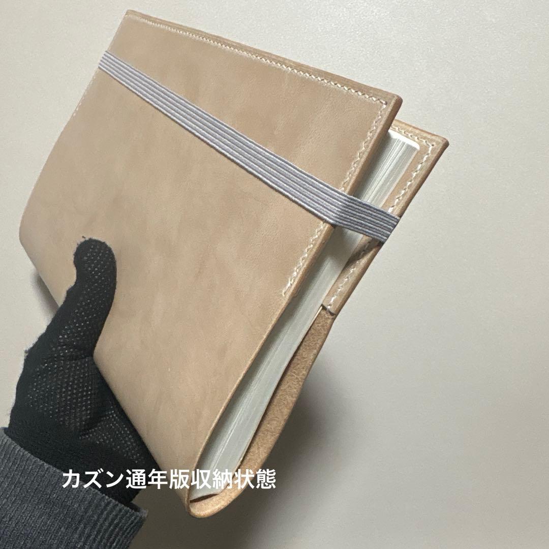 ゆり様 オーダー