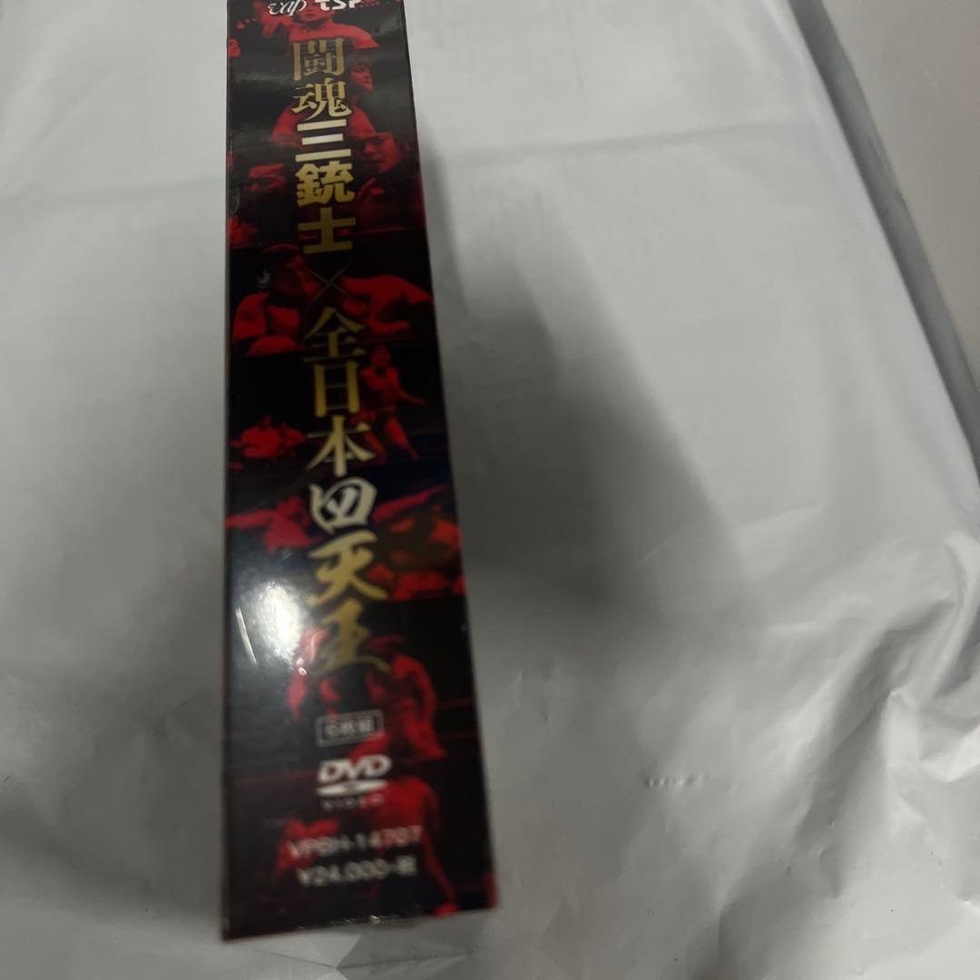 闘魂三銃士×全日本四天王 DVD-BOX〈6枚組〉 - メルカリ
