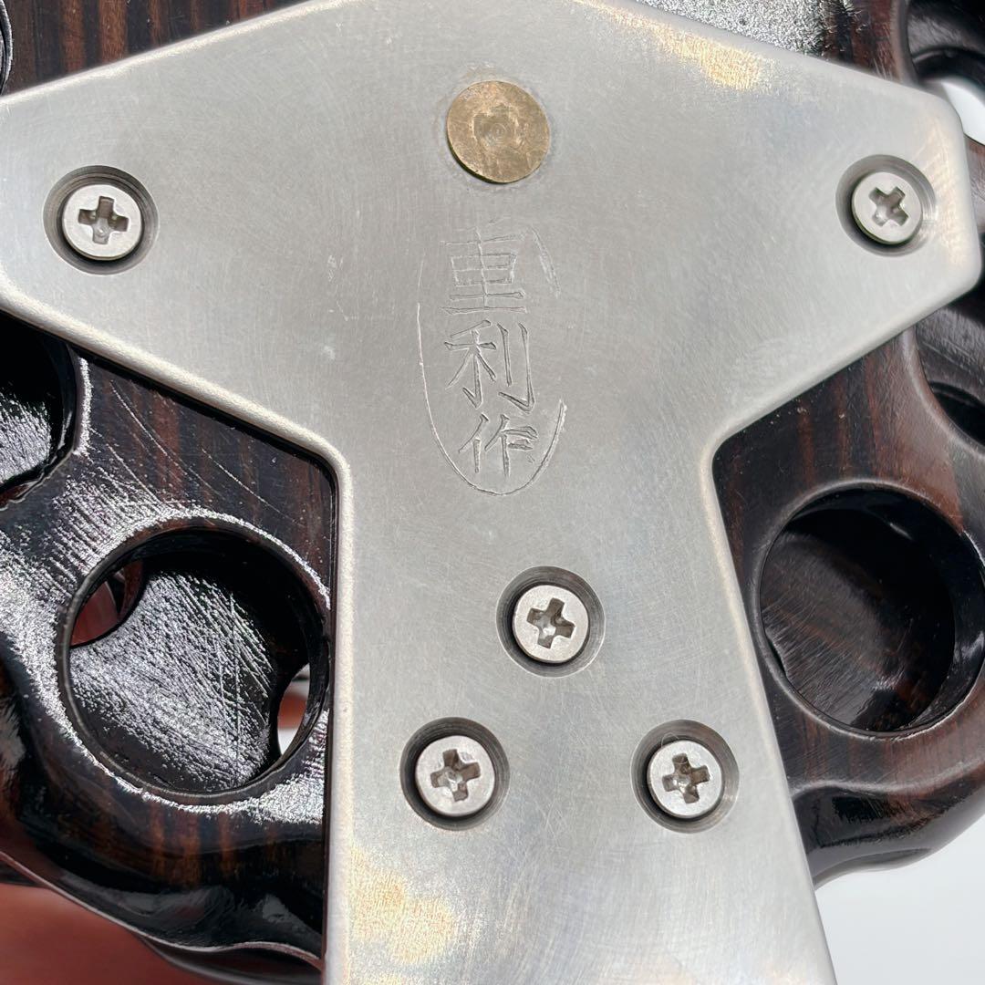 希少 重利作 タイコリール ヘチリール 木製 クラシック レトロ ダーク