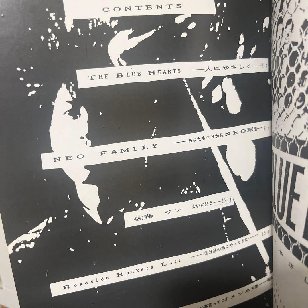 ミニコミ レーヨン50 vol.7 ファンジン zine - メルカリ