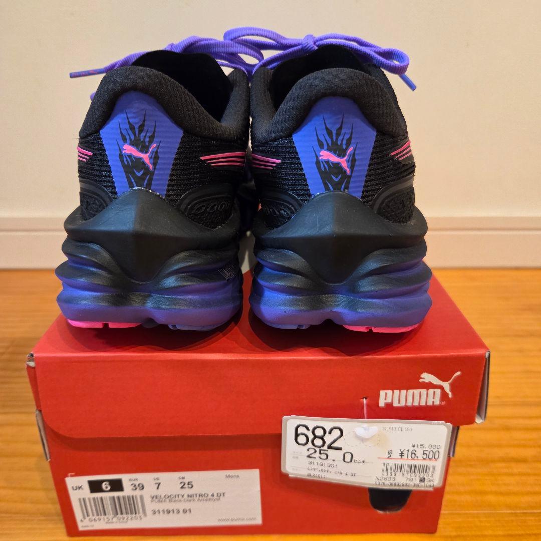 PUMA ヴェロシティニトロ4 DT 25.0cm
