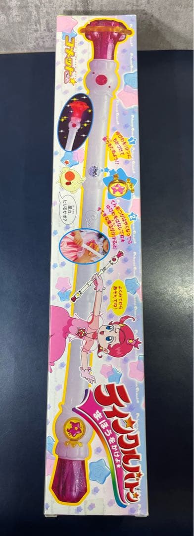 ティンクルバトン アニメ コメットさん タカラ 変身アイテム 当時物