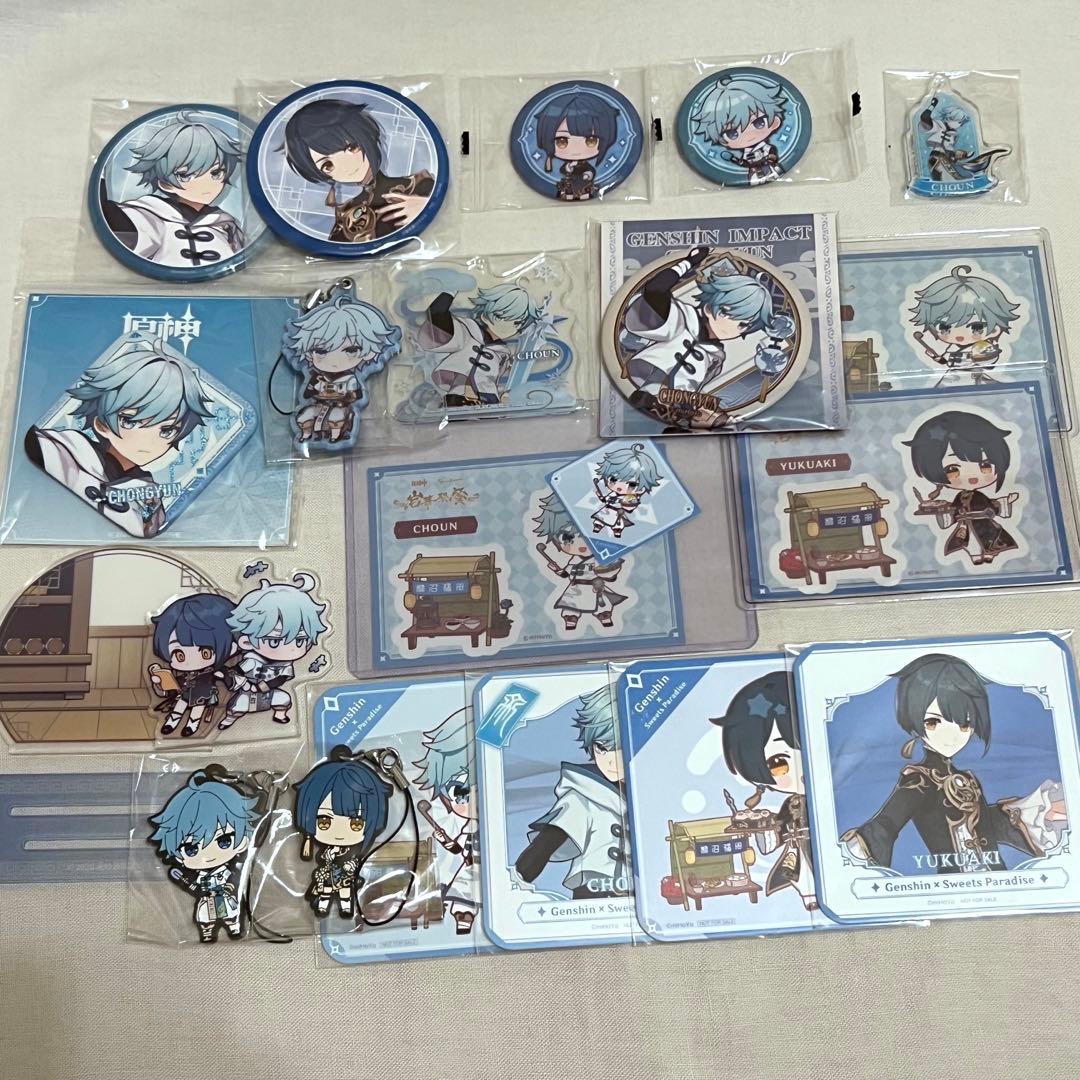 原神グッズ 重雲 行秋 まとめ売り - メルカリ