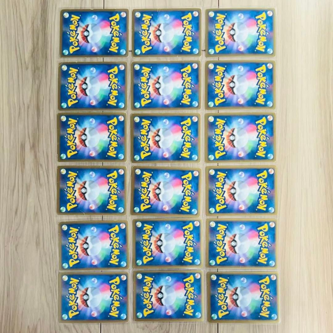 ポケカ レジェンド 9種 18枚セット コンプリート まとめ売り - メルカリ