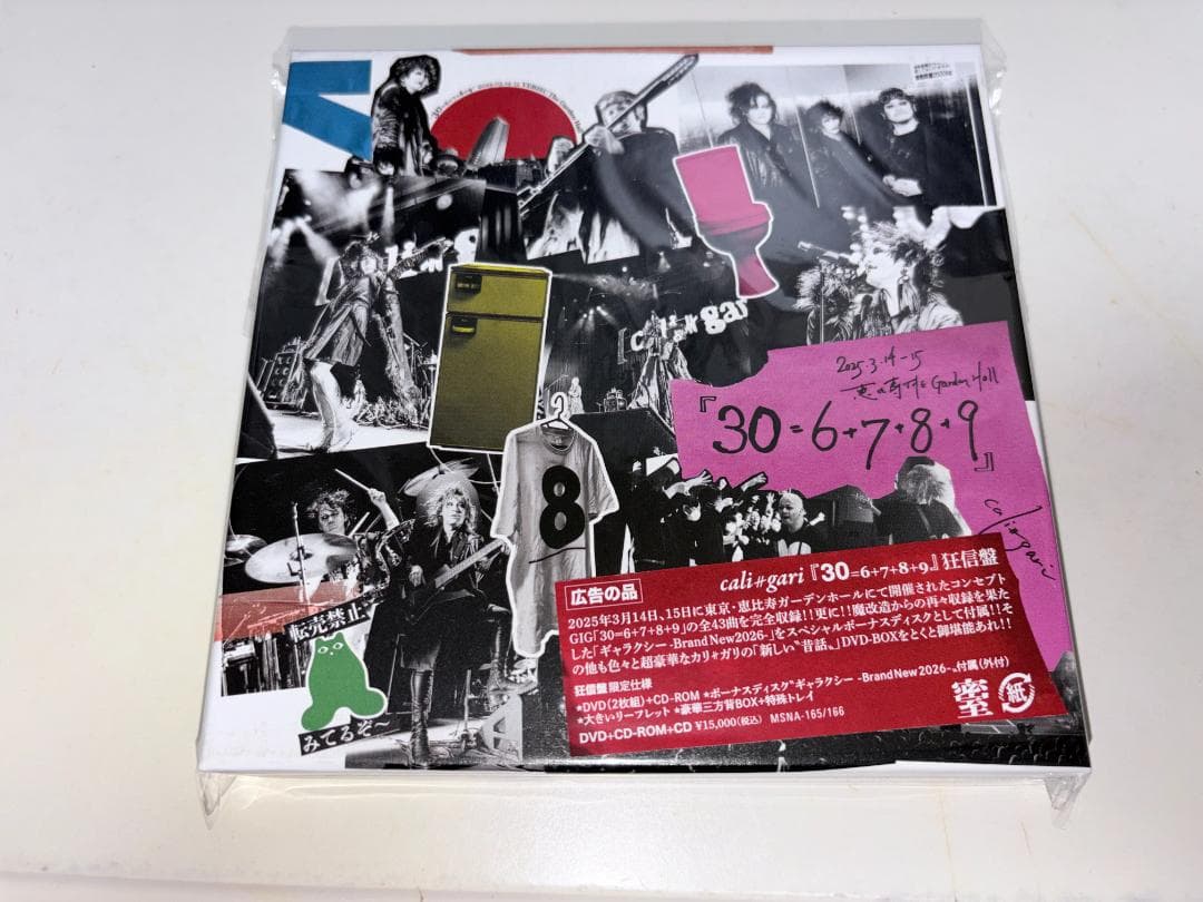 cali≠gari - 30=6+7+8+9 狂信盤 +特典CD ギャラクシー - メルカリ